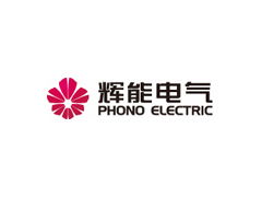 品牌產(chǎn)品 恒佳興電子