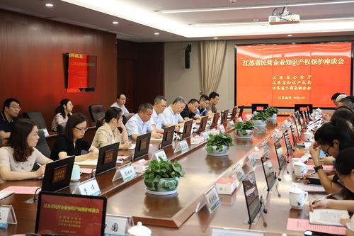 江蘇省政協